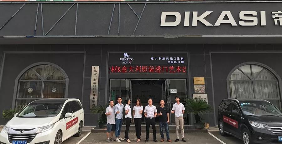 途經(jīng)6省，市場部兵分六路開啟督導(dǎo)之旅