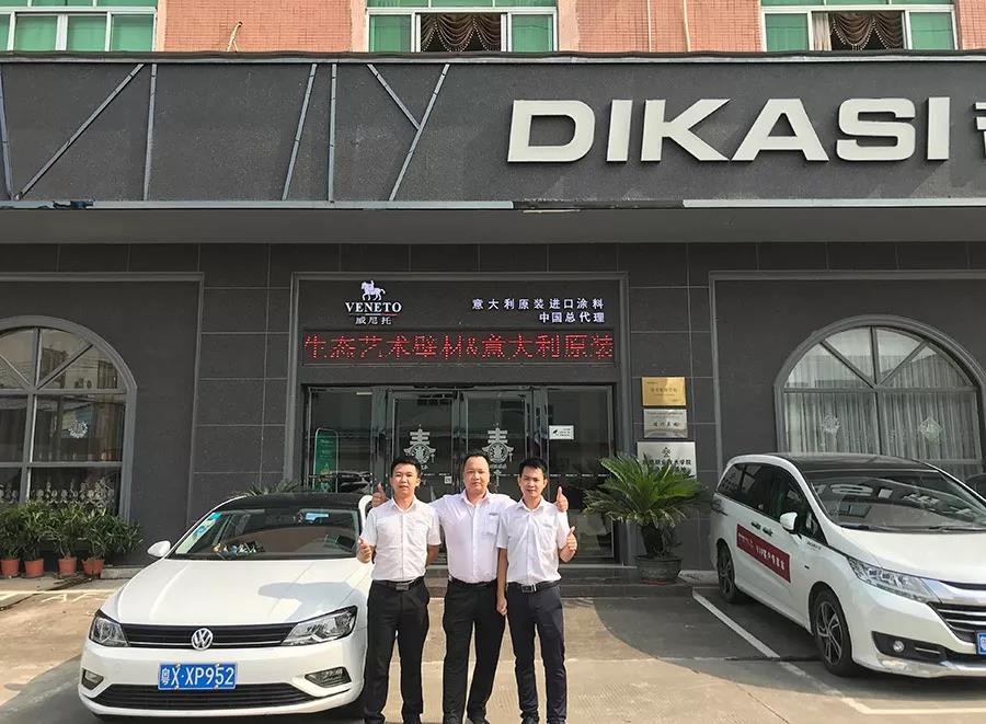 再出發(fā)，市場部開啟湖南督導(dǎo)之旅！