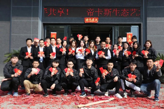 【開工大吉】帝卡斯生態(tài)藝術(shù)壁材祝大家2019年諸事順利！ 生意興??！心想事成！家庭幸福！