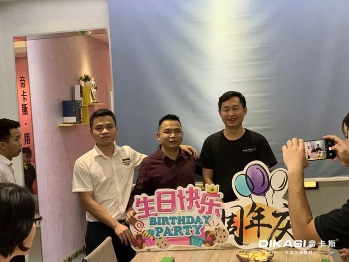 帝卡斯八周年慶&10月份生日會|不負(fù)時光，感恩相遇
