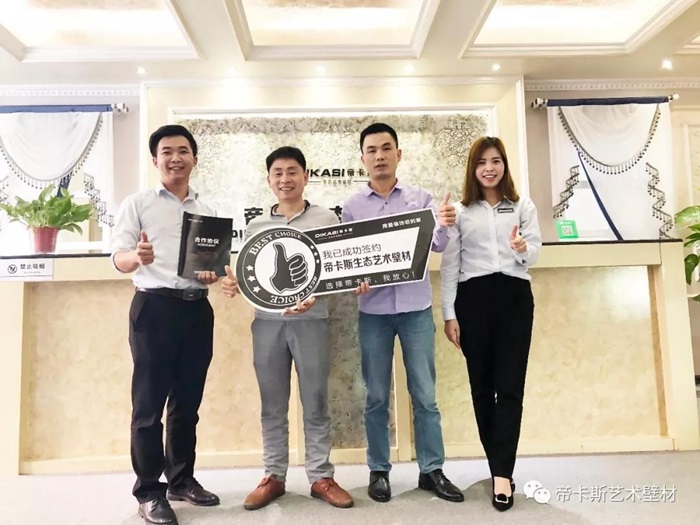 祝賀杭州林總、江西贛州許總、鄧總成功簽約帝卡斯生態(tài)藝術(shù)壁材