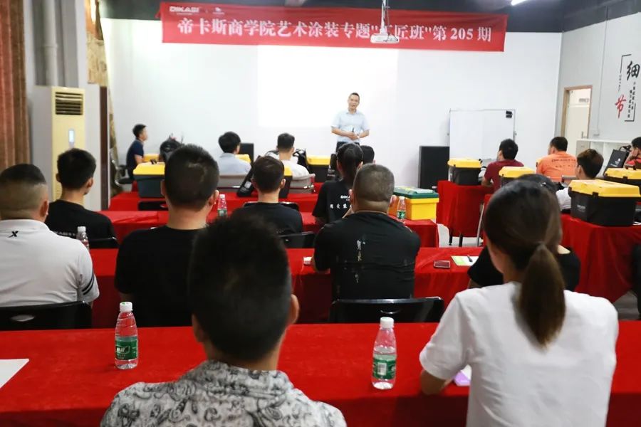 DIKASI | 藝術(shù)涂裝工匠班全新模式，隆重開班！