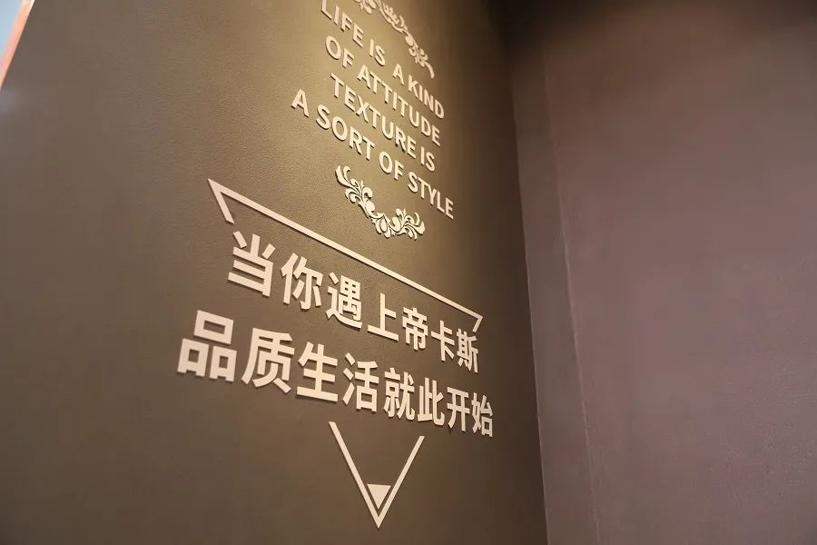 逆世勢(shì) · 領(lǐng)新航-再現(xiàn)品牌強(qiáng)實(shí)力，帝卡斯2020廣州建博會(huì)圓滿落幕！